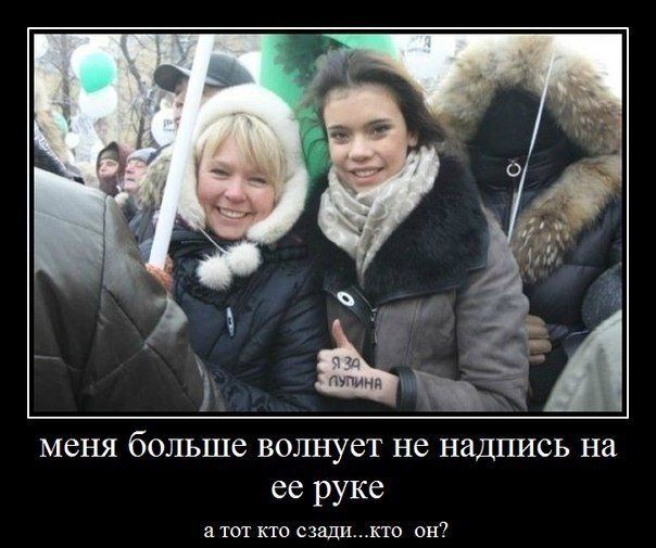 Забавные картинки из Сети