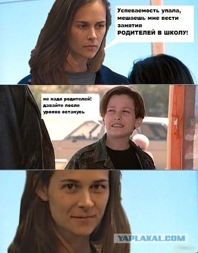 Последнее слово.