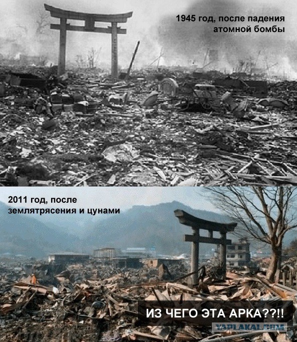 Cоздание трибунала по Хиросиме и Нагасаки