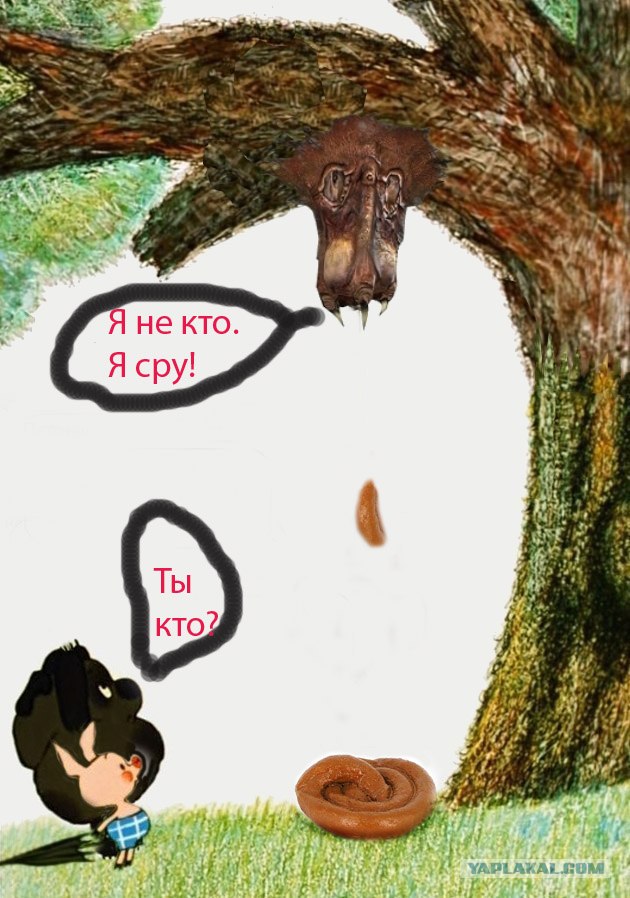 Это какие-то неправильные пчелы!