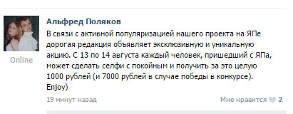 СЕЛФИ! этож надо блядь до такого додуматься!