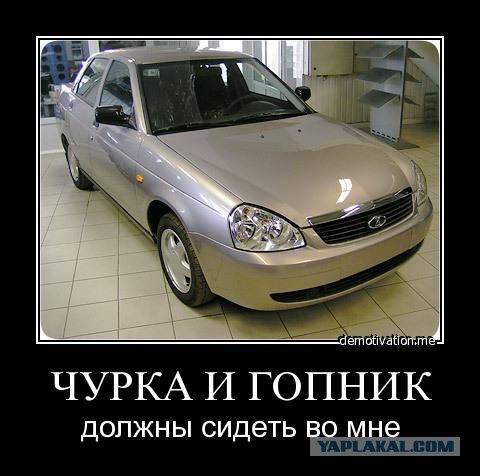 Почему «Лада» перспективнее «Мазды»?
