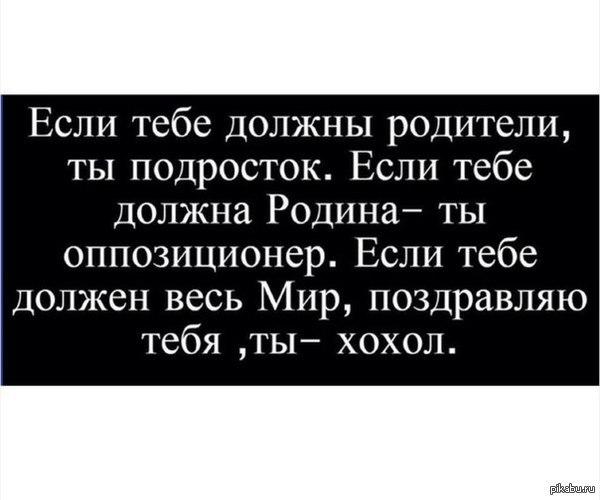Последствия продуктовой блокады