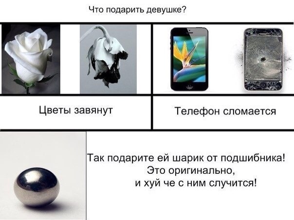 Плюшкиным посвящается