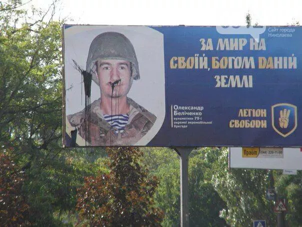 Перемирие кончилось, едва начавшись. Часть 15