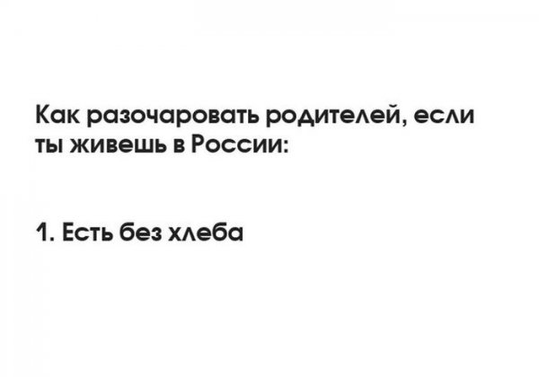 Смешные комментарии из сети на 30.10.2015