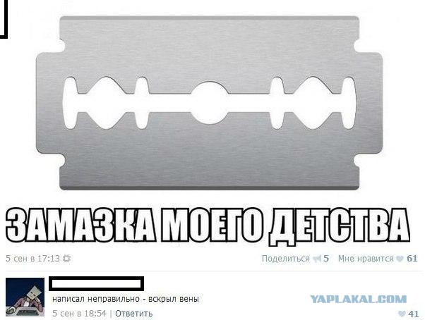 Ужасные и смешные фото из соц.сетей