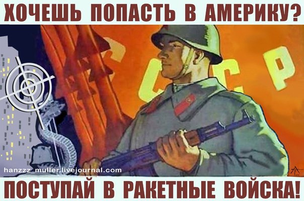 Мемы вспоминаем и добавляем....