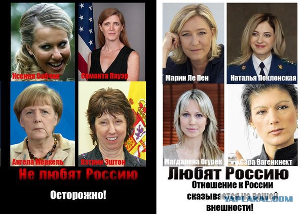 Подборка злободневных политических картинок (10шт)