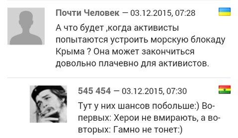 Владимир Путин прибыл в Симферополь