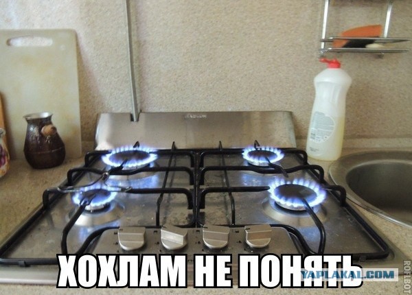 Украина Послезавтра