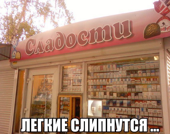 Где то в России