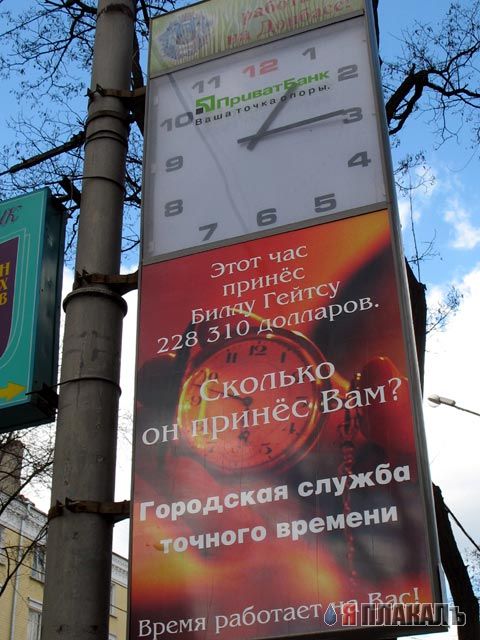 ВЫВЕСКИ, ТАБЛИЧКИ. Смешные и прикольные