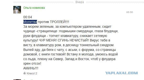Атеизм в картинках