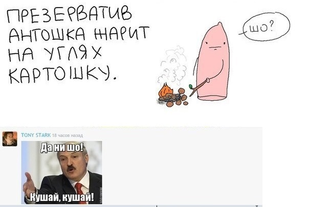Веселые картинки