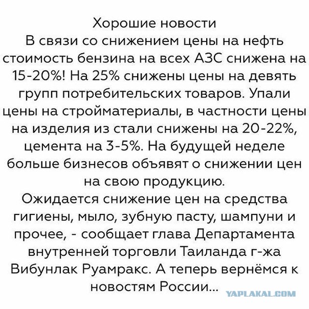 Дмитрий Медведев: «В рамках антикризисного плана средств на экстренные меры может просто не хватить»