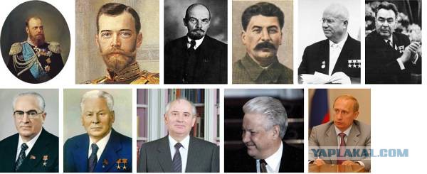 Мистер Президент