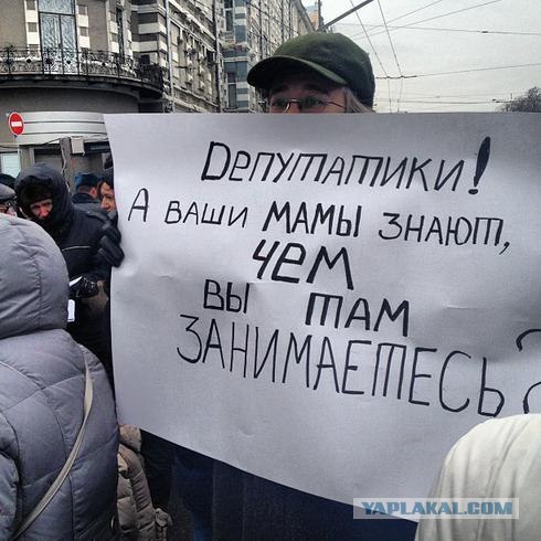 Хочу сказать Президенту В. В. Путину.