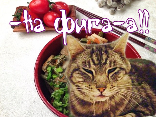 Кальмар+папоротник=вкусно