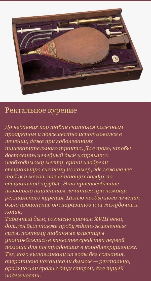 Беспощадная средневековая медицина
