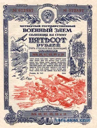 Манька Облигация из "Место встречи изменить нельзя"