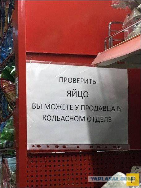 Улыбнемся?
