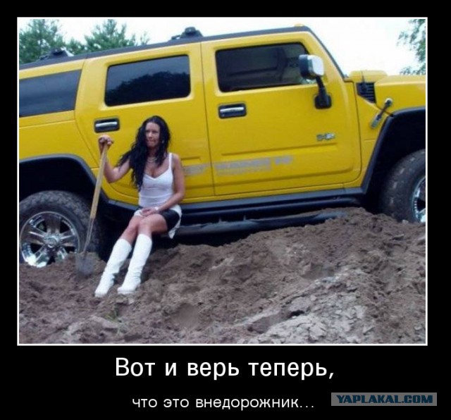 Улыбнись - демотиваторы заЯПись