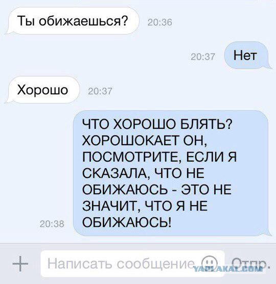 Про наших любимых женщин