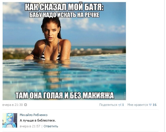 Ужасы и приколы из соцсетей 18+