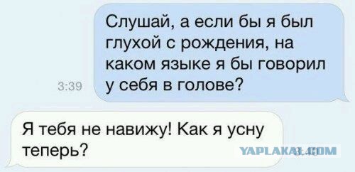Смешные комментарии из социальных сетей 24.06.2016