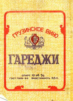 АЛКОГОЛЬ КРЕПКИЙ. Водка, вино, виски, картинки