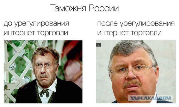 Глава ФТС Андрей Бельянинов написал заявление об увольнении