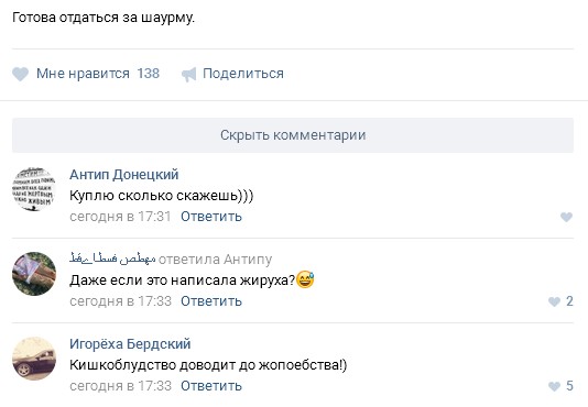 Ужасы и приколы из соцсетей 18+