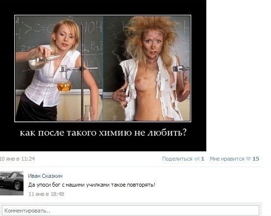 Ужасы и приколы из соцсетей 18+