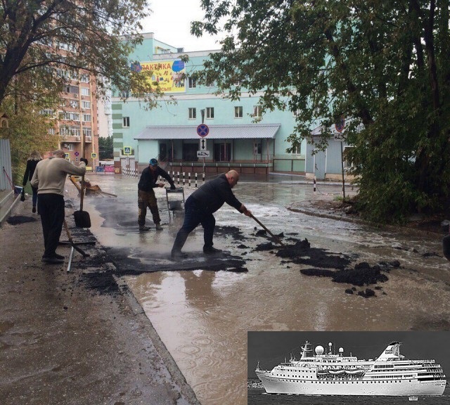 Ремонт дороги в Самаре .