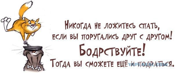 Юмор не для всех