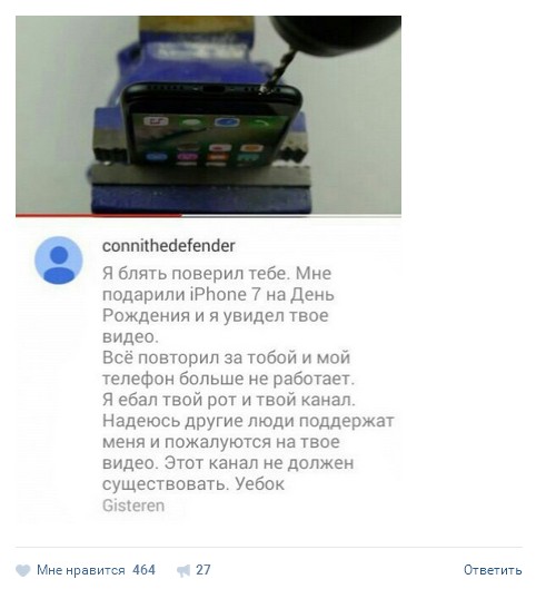 Ужасы и приколы из соцсетей 18+