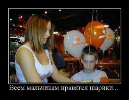 Демотиваторы