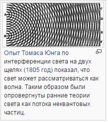 Как измерить скорость света при помощи сосиски