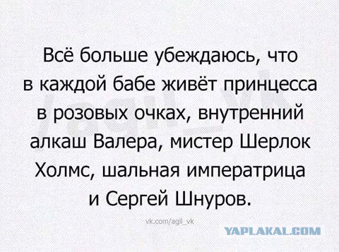 Смешные комментарии из социальных сетей 21.10.2016