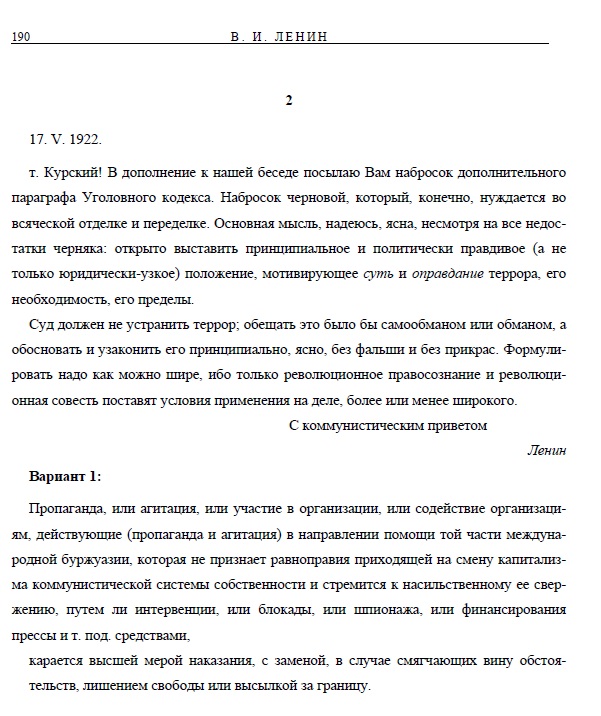 Поклонская отнесла Ленина и Гитлера в список "извергов XX столетия"