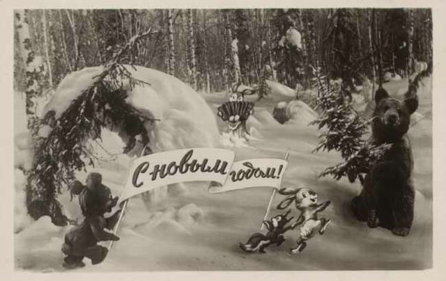 Советские открытки «С Новым Годом!»