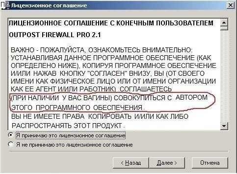 Неадекватная клиентка.
