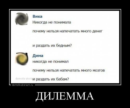 Прикольные картинки