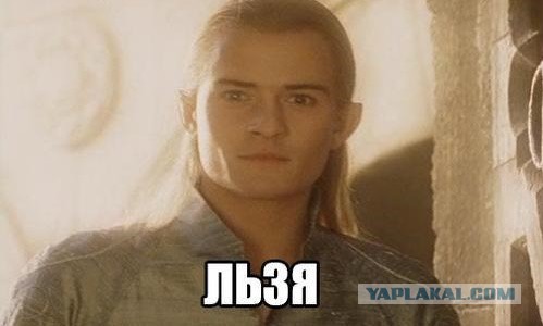 Эльф на фронтах ВОВ