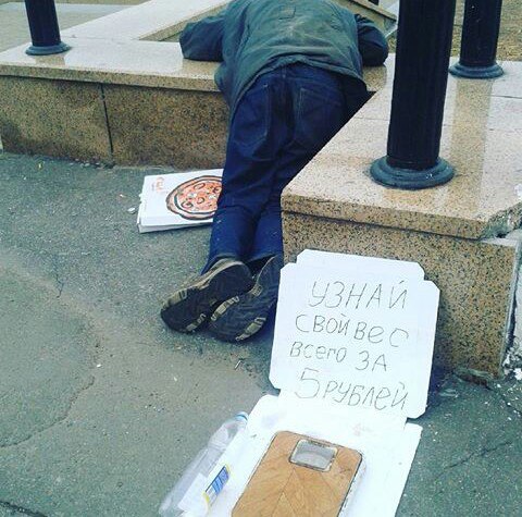 Ужасы и приколы из соцсетей 18+