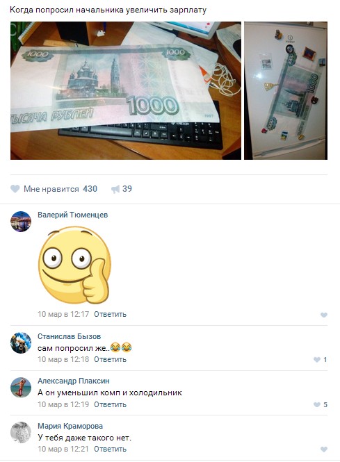 Ужасы и приколы из соцсетей 18+