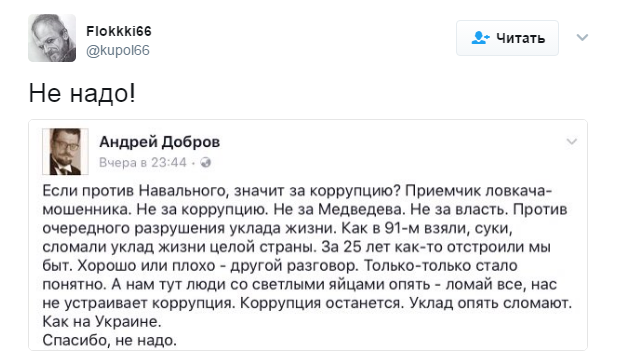 Когда мамка не пустила шатать режим