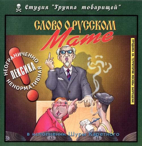 Что я заработал за 13 лет сварщиком