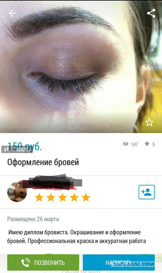 Cмотрю я, обычная русская баба, американский сериал…